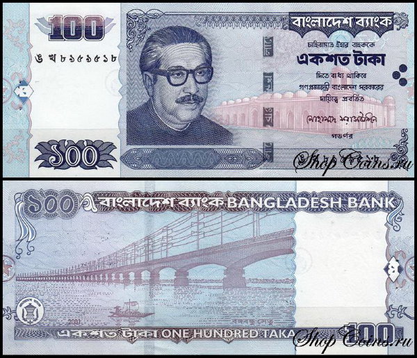 Бангладеш 100 така 2001 (UNC Pick 37)