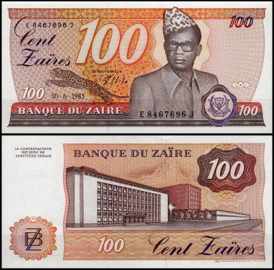 Заир 100 заир 1983-1985 (UNC Pick 29)