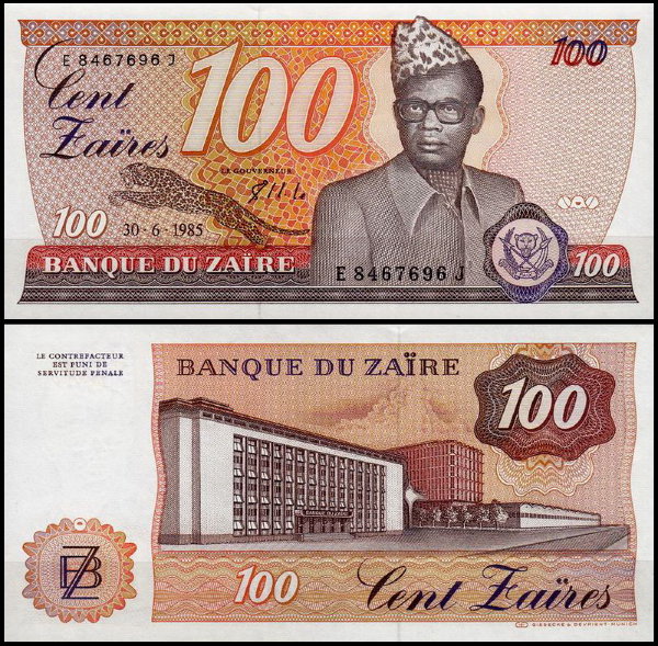 Заир 100 заир 1983-1985 (UNC Pick 29)