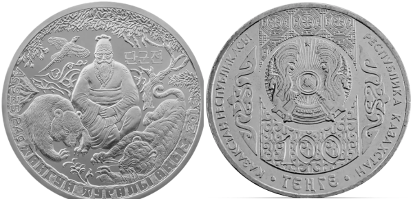 Казахстан 100 тенге 2016 год - Легенда о Тангуне