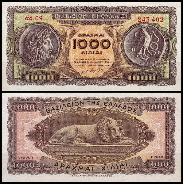 Греция 1000 драхм 1950 (UNC Pick 326)