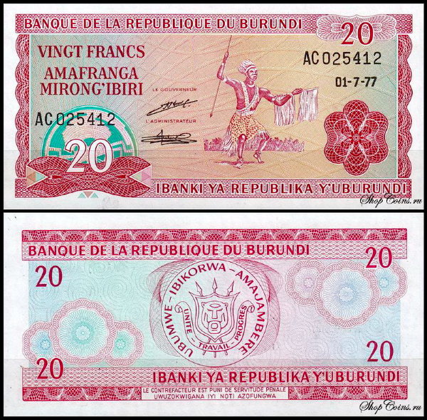 Бурунди 20 франков 1977-1981 (UNC Pick 27a)