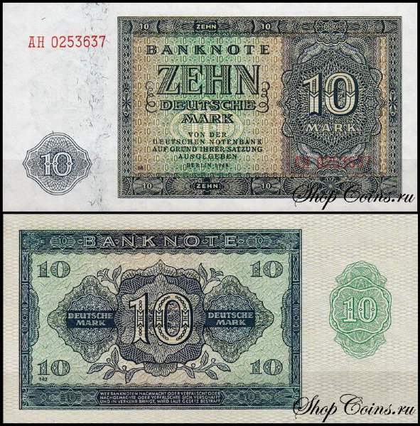 ГДР 10 марок 1948 (UNC Pick 12b)