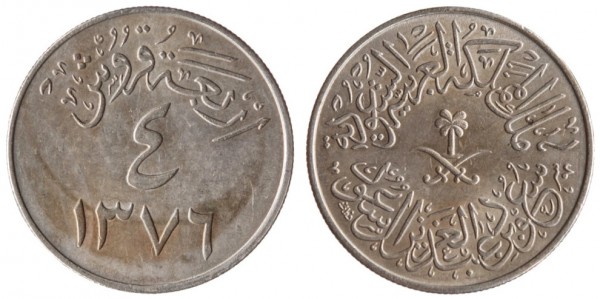 Саудовская Аравия, 4 гирша 1956 год, UNC