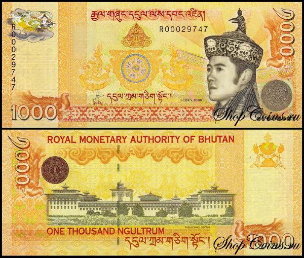 Бутан 1000 нгултрум 2008 (UNC Pick 34a)