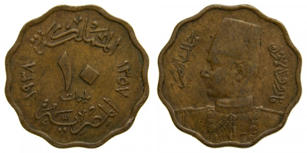 Египет, 10 миллим 1938 год