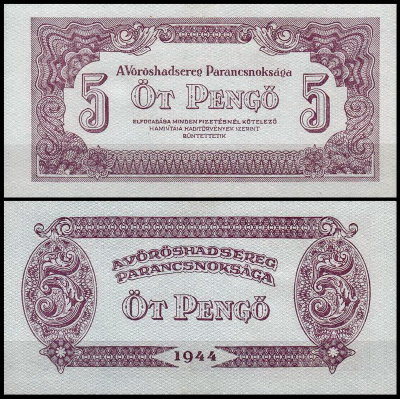 Венгрия 5 пенго 1944 (UNC Pick M4)