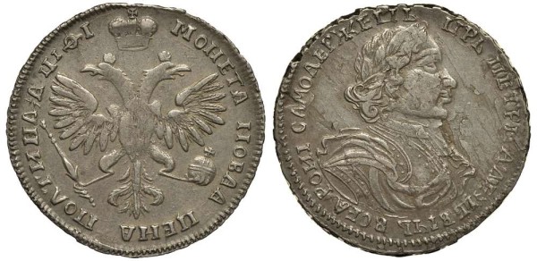 Россия полтина (50 копеек) 1719 Без инициалов медальера, гурт 1720 года