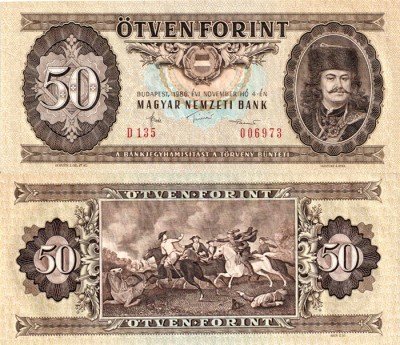 Венгрия 50 форинтов 1986 (UNC Pick 170g)