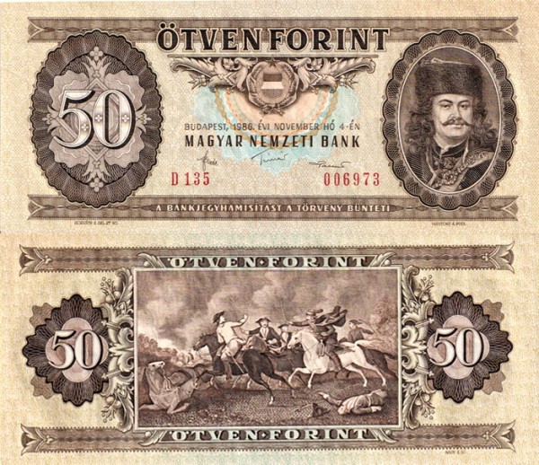 Венгрия 50 форинтов 1986 (UNC Pick 170g)