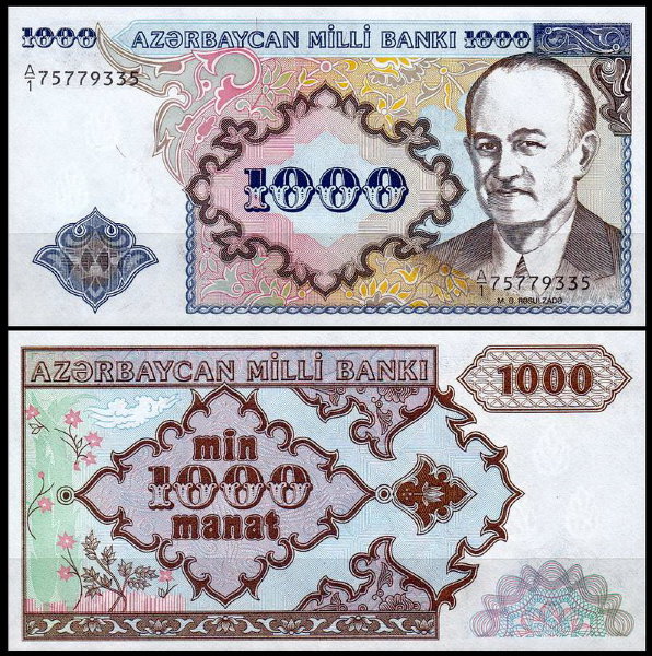 Азербайджан 1000 манат 1993 (UNC Pick 20a)