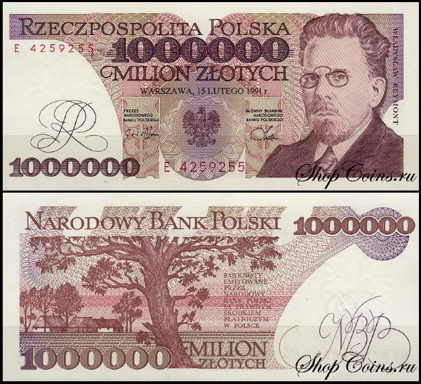 Польша 1 000 000 злотых 1991 (UNC Pick 157)