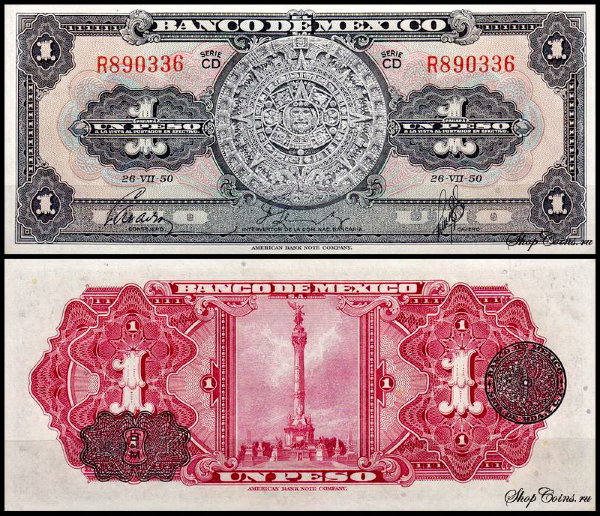 Мексика 1 песо 1948-1950 (UNC Pick 46)