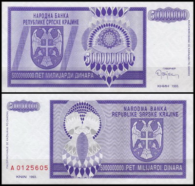 Хорватия 5 000 000 000 динар 1993 (UNC Pick R18) Сербская Краина