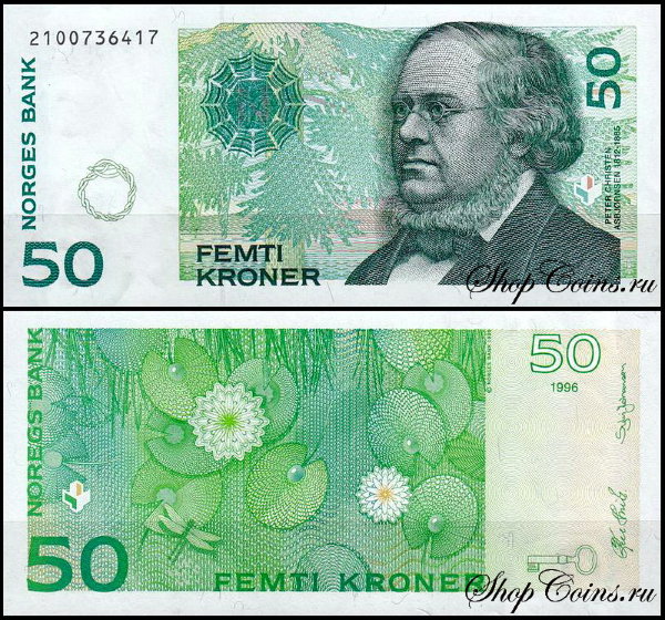 Норвегия 50 крон 1996 (UNC Pick 46a)