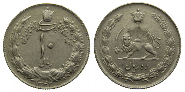 Иран, 10 риалов 1962 год