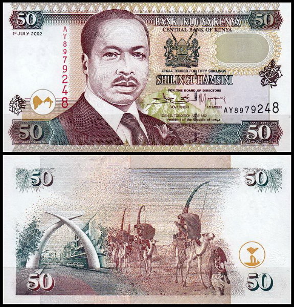 Кения 50 шиллингов 1996-2002 (UNC Pick 36)
