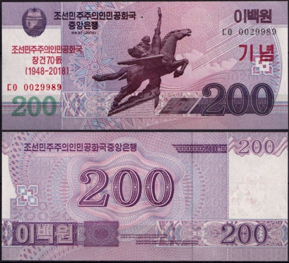 Корея Северная 200 вон 2018 (UNC Pick NEW) 70 лет независимости