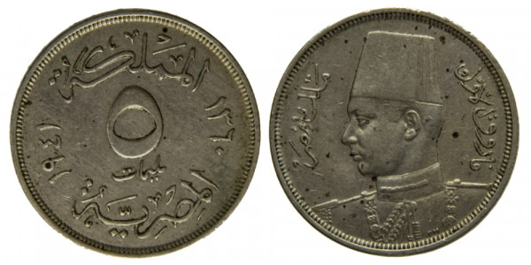 Египет, 5 миллим 1941 год