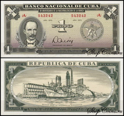 Куба 1 песо 1975 (UNC Pick 106)