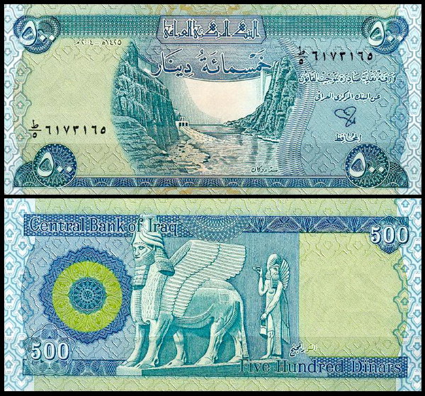 Ирак 500 динар 2004 (UNC Pick 92) 