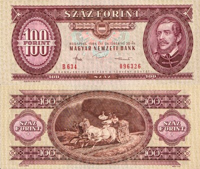 Венгрия 100 форинтов 1984 (UNC Pick 171g)