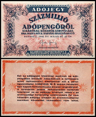 Венгрия 100 000 000 пенго 1946 (UNC Pick 142c)