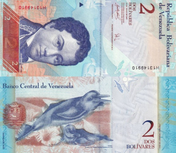 Венесуэла 2 боливара 2007 (UNC Pick 88a) 20 марта 2007