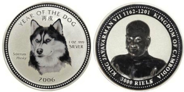 Камбоджа 3000 риель 2006 год - Сибирский Хаски 