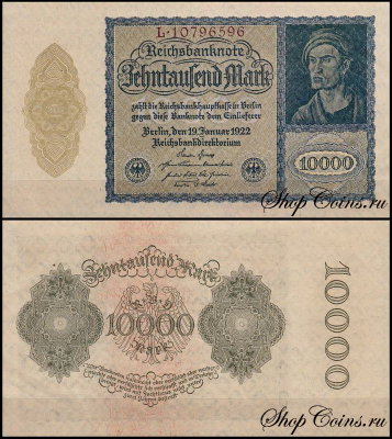 Германия 10000 марок 1922 UNC P.72 8-значный номер