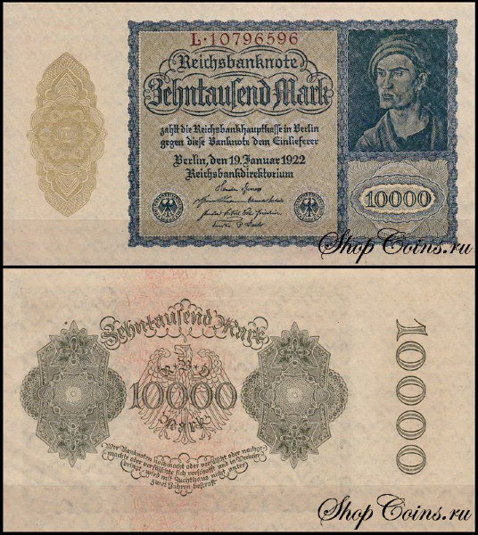 Германия 10000 марок 1922 UNC P.72 8-значный номер