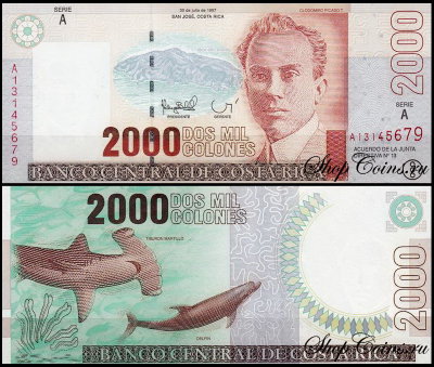 Коста Рика 2000 колон 1997-2005 (UNC Pick 265)