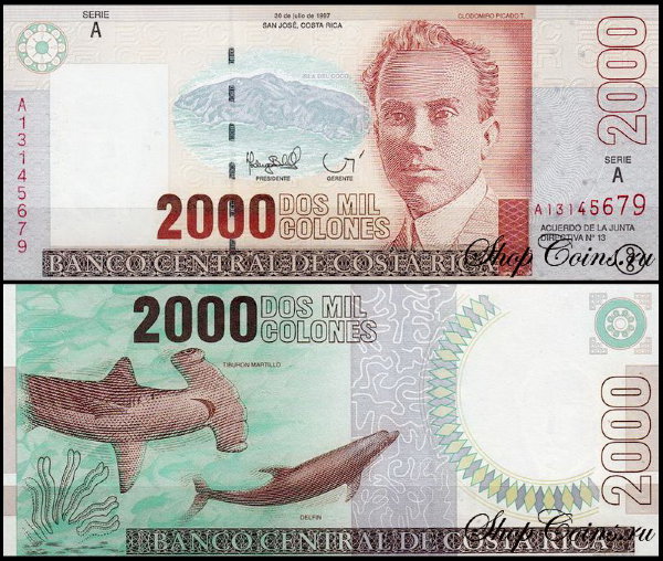 Коста Рика 2000 колон 1997-2005 (UNC Pick 265)