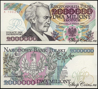 Польша 2 000 000 злотых 1992 (UNC Pick 158a)