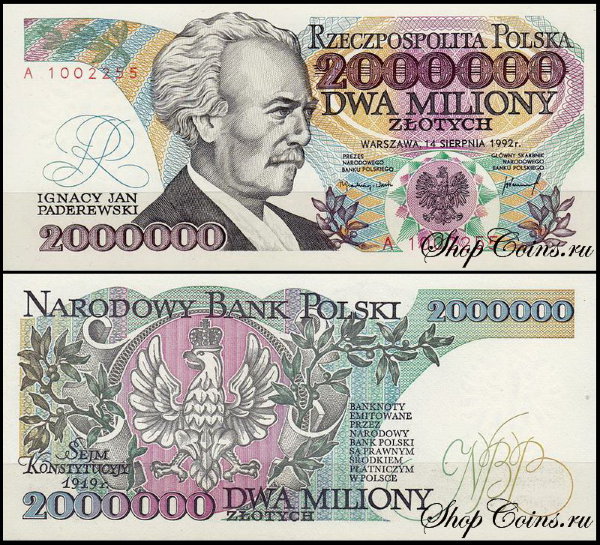 Польша 2 000 000 злотых 1992 (UNC Pick 158a)