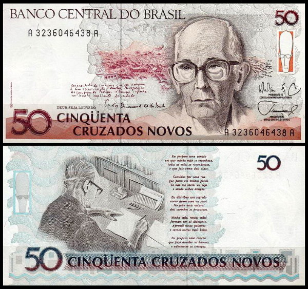 Бразилия 50 крузадо 1989-1990 (UNC Pick 219)