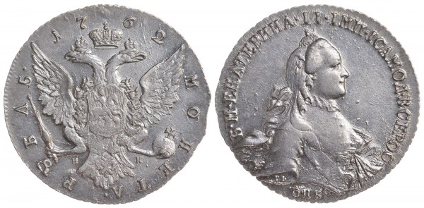Россия, 1 рубль 1762 год, СПБ ТI НК