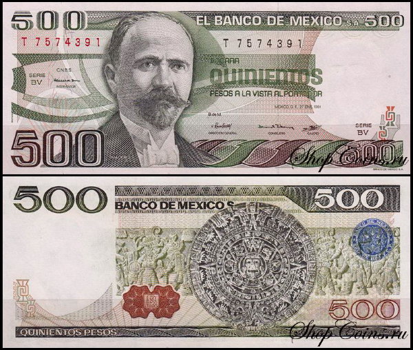 Мексика 500 песо 1981-1982 (UNC Pick 75)