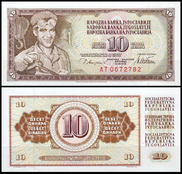 Югославия 10 динар 1978 (UNC Pick 87a)