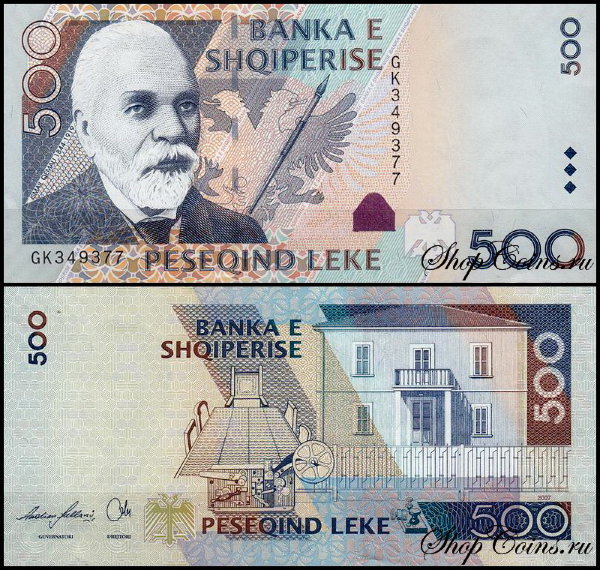 Албания 500 лек 2007 (UNC Pick 72)