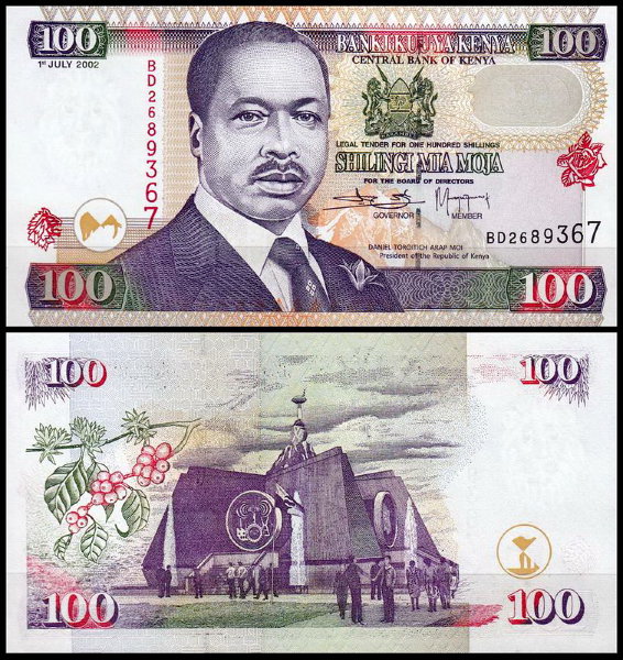Кения 100 шиллингов 1996-2002 (UNC Pick 37)