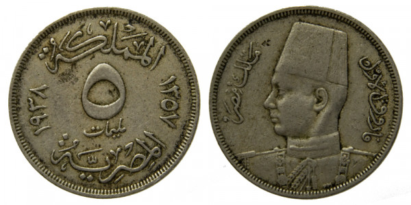 Египет, 5 миллим 1938 год
