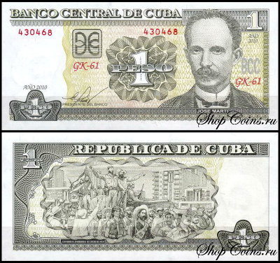 Куба 1 песо 2001-2011 (UNC Pick 121)