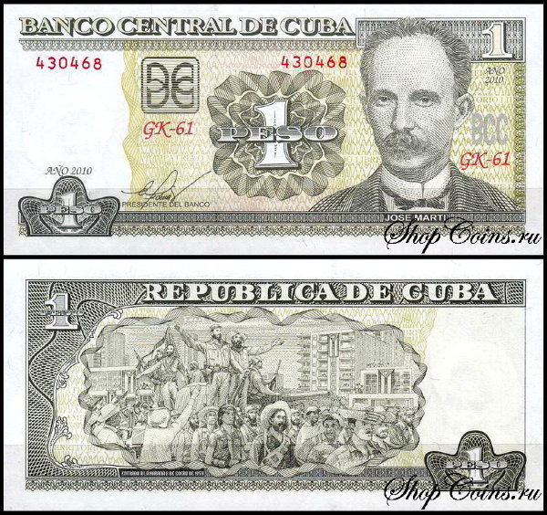 Куба 1 песо 2001-2011 (UNC Pick 121)