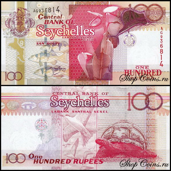 Сейшельские острова 100 рупий 2001 (UNC Pick 40) Подпись 2