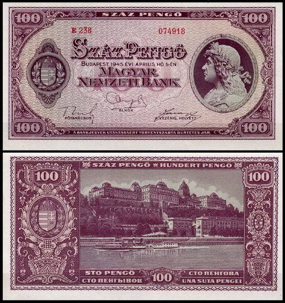Венгрия 100 пенго 1945 (UNC Pick 111)