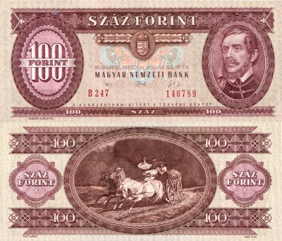 Венгрия 100 форинтов 1992 (UNC Pick 174a)