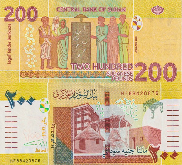 Судан 200 фунтов 2021 (UNC Pick NEW)