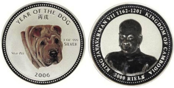 Камбоджа 3000 риель 2006 год - Шарпей