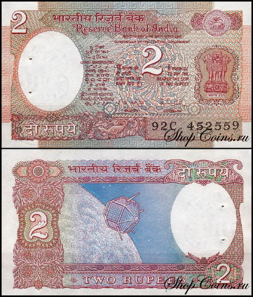 Индия 2 рупии 1976 (UNC Pick 79)
